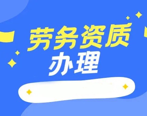 �ɶ�����ʩ����������������칫˾