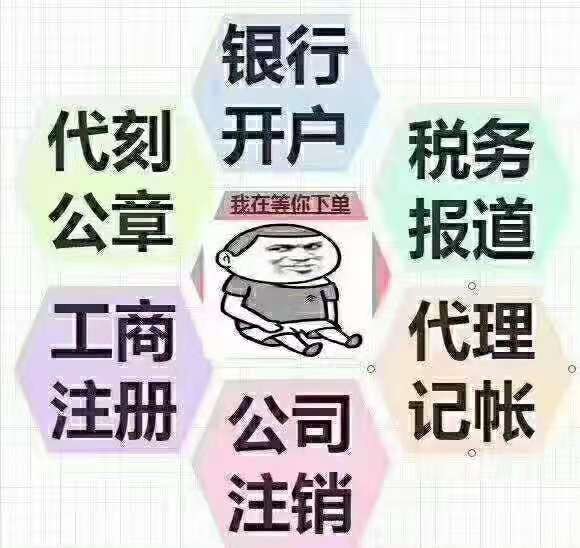 ���̷���/��˰����/˰�����