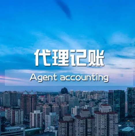 �ɶ���������ע��Ӫҵִ�� ��˾ִ��ע������ �ɶ���˾ע��