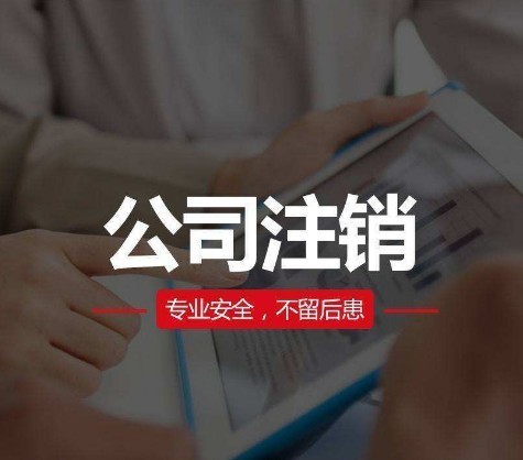 �ɶ���˾ע�� �ṩ��ַ ���幤��ִ�պ˶� ���ʴ��� ����