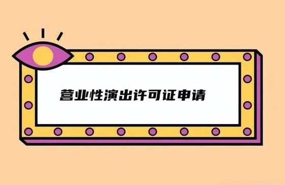 �ɶ�����ʩ����������������칫˾