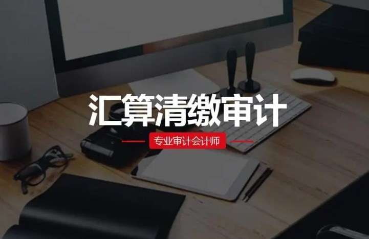 �ɶ���Ȫ�乫˾ע����� ����ע����� �ɶ���˾ע��