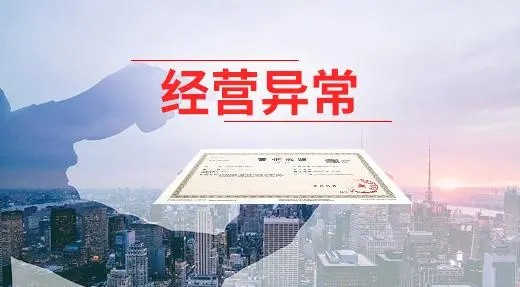 �ɶ�������˾ע�� �ɶ�����ע�������˾ ���ɹ����շ�