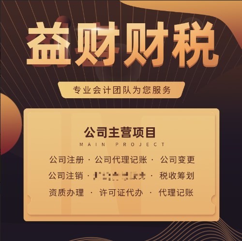 �ɶ�˫��Ӫҵִ�չ��ڴ��� ����Ӫҵִ�հ�������